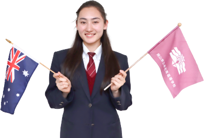 国際2