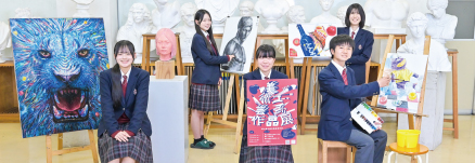 美術工芸