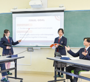 国際
