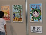 img-20121006_03