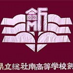 img-club-kendo-flag