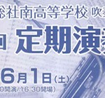 img-club-suisougaku_20130601
