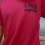 img-nanshosai-201209-t_02
