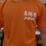 img-nanshosai-201209-t_03