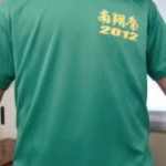 img-nanshosai-201209-t_05
