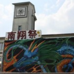 img-nanshosai-20120907_01