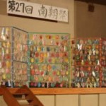 img-nanshosai-20120907_02