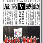 img-news-20080409