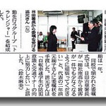 img-news-20080501