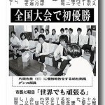 img-news-20080822