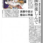 img-news-20080830