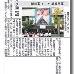 img-news-20080906