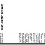 img-news-20090125