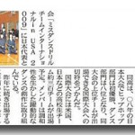 img-news-20090129
