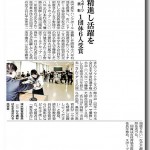 img-news-20090326