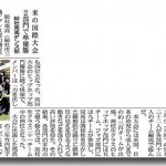 img-news-20090408