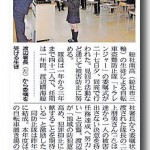 img-news-20090429