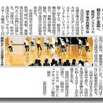 img-news-20090608