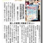 img-news-20090704
