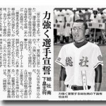 img-news-20090716