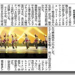 img-news-20090819