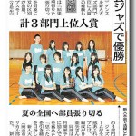 img-news-20100131