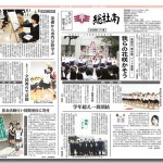 img-news-20100207