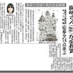 img-news-20100309