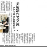 img-news-20100606
