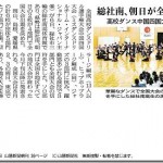 img-news-20100609