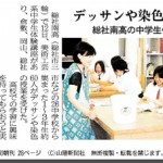 img-news-20100616