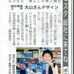 img-news-20100624