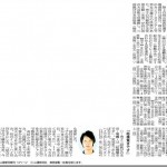 img-news-20100830