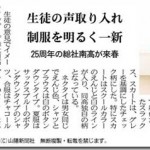 img-news-20100915