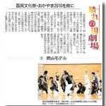 img-news-20101019