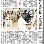 img-news-20110311