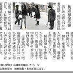 img-news-20110318