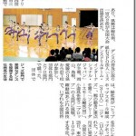 img-news-20110614