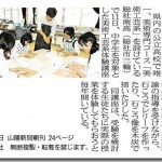 img-news-20110617