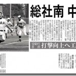 img-news-20110714