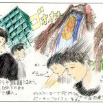 img-trip-t-260207