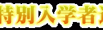 logo1111111