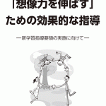 report-1_cover