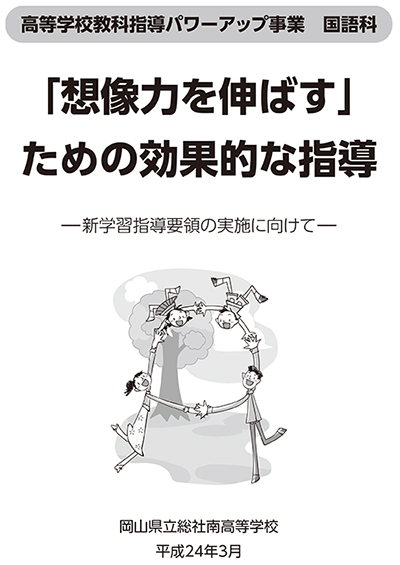 状態悪し 問題あり 岡山県南広域都市計画基礎調査研究報告書
