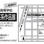 20141127_biko_002