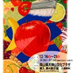 20141226_biko_001