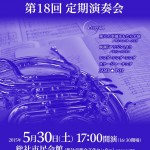 img_club_suisogaku_12