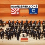 brassband_1