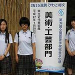 bikou_0826_02