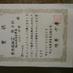 wp-image-99491809jpeg.jpeg